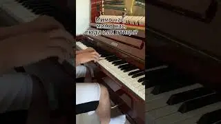 Пьяное солнце ALEKSEEV на пианино🔥🔥🔥#shorts  #piano #музыка #музыка #music #pianocover