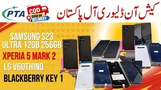 s23ultra 12GB 256Gb Dual sim | Sony Xperia 5 Mark2 , Lg v60 price in pakistan | New mobile price