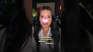 Тендерлибае ненавидят родственники!