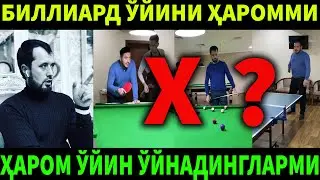 КЕЧА ЎЙНАГАН БИЛЛИАРД ЎЙИНИ ҲАРОМ ЭДИМИ? АБРОР МУХТОР АЛИЙ