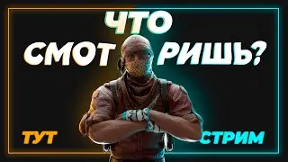 ОБЩЕНИЕ | ДЕЛАЮ СИГНУ НА ПРЕЗЕРВАТИВЕ