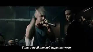 8 mile (8 mile). movie ending