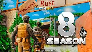 😱 8 СЕЗОН УЖЕ ВЫХОДИТ В STANDOFF 2 | ОБНОВЛЕНИЕ 0.30.0 В СТАНДОФФ 2 8 SEASON