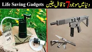 8 INCREDIBLE SURVIVAL GADGETS YOU MUST TRY I 8 LIFE SAVING GADGETS