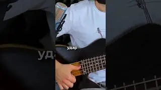 Up/Down take on BASS GUITAR 🎸👍💪 