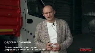 Кейсы Силтэк: контроль средств защиты растений для аграрно-производственной компании Истоки