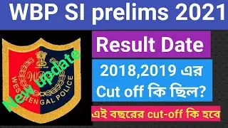 WBP Si New update2022/previous year cutoff/result date