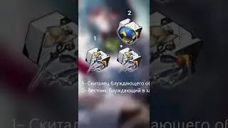 Гайд на Наташу #honkaistarrail #hsr #гайд #хонкайстаррейл #хср #Наташа