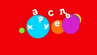 Хромакей логотипа телеканала Карусель (красный фон)