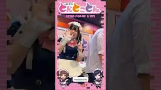 #TonTokoton #AkibaMaidWar #MaidCafe #Anime #LittleAkihabara #LosAngeles #PopUpEvent #maidwarla