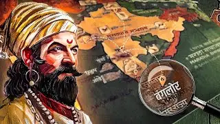 Chhatrapati Shivaji Maharaj's connection with Bengaluru | Raunak Ramteke