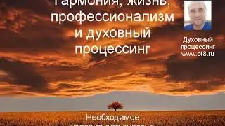 Психология счастья - Александр Земляков - подкаст 240
