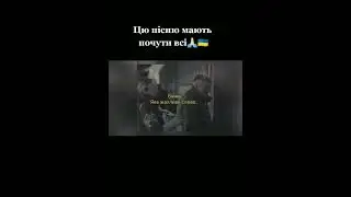 Ми Україна