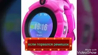 как отремонтировать ремешок в детских часах JetKid