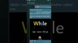 ئەم ئامرازە لە "تاقیکردنەوەی وزاری" زۆر زۆر دووبارە بۆتەوە!