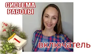 Почему мы растём? | Как устроена команда и что меня сейчас в ней привлекает?