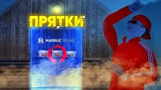 ЭКСТРЕМАЛЬНЫЕ ПРЯТКИ с подписчиками 😨 Radmir Rp