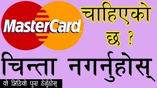 how to get mastercard in nepal  | order pyypl international card for free || new 100% working method
