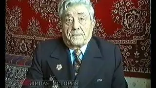 живые истории от ветеранов ВОВ Ангарска на ТВ НТА 2005г.
