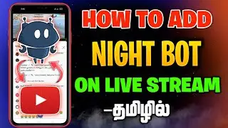 how to add nightbot on youtube live stream in tamil / nightbot full setup / how to add nightbot