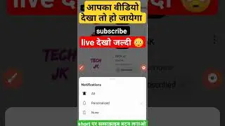 subscribe link 🖇️ लगाव | आपका वीडियो देखा तो auto mode पर हो जायेगा subscribe 😜🖇️😳 #shorts #ytshorts