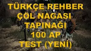 BDO Türkçe Rehber - Çöl Nagası Tapınağı 100AP Test (Yeni) Mavi SC