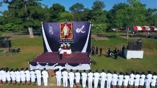 แปลอักษรถวายความอาลัย ตำบลนาพู่ จังหวัดอุดรธานี