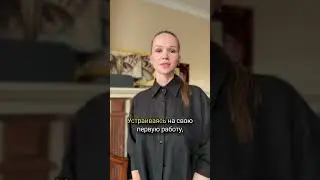 Уверенность в себе: миф или реальность? 🤔