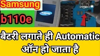 Samsung B110E auto On Solution /samsung B310e auto restart / samsung auto restart problem