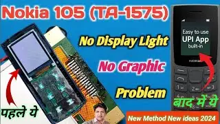 Nokia 105 at 1575 No Graphic Solution 2024 Display light and Graphic problem jumper Dwara Problem S.
