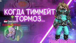 Они все умные, а он... Тупой тиммейт в Super Sus Кто предатель