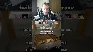 стримлю тут - twitch.tv/dimetrovv #аниме #anime #кс #ксго #кс2 #cs #csgo #cs2 #dimetrovv #диметров