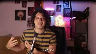 אשמדאי - המיתולוגיה על מלך השדים והתאווה