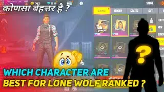 Best Characters For Lone Wolf Ranked |Lone wolf ranked | @TotalGaming093 @DesiGamers_