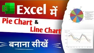 How to create chart in excel || chart in excel || 