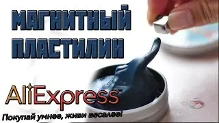 Magnetic clay from AliExpress