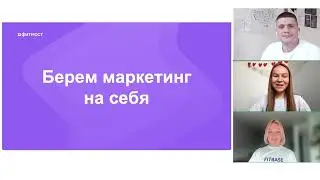 Как фитнес-клубу найти и удержать клиентов в несезон без затрат на рекламу
