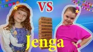 ИГРА ДЖАНГА Для Детей  / CHALLENGE JENGA! | ВЫПОЛНЯЕМ ЗАДАНИЯ! Солнечная девчонка !!!
