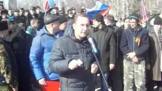 В городе прошел многотысячный митинг за союз с Россией!