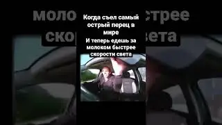 Мем #рекомендации #мемы