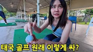 I Tried Golf in Thailand for the First Time (It's Shockingly Cheap!)