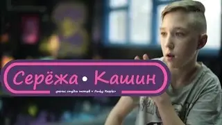 КАСТИНГ В "ТАНЦЫ ДЕТИ"