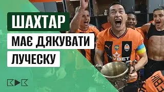 🥇ЗОЛОТО ШАХТАРЯ. ПІДСИЛЕННЯ КАРПАТ. МОБІЛІЗАЦІЯ В ФУТБОЛІ. ГОЛІВУД ВІД МИНАЯ / КДК №144