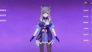 Genshin Lobby in Honkai Impact 3rd v4.9 Event (Awesome!!!!)