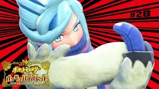 一匹ジム制覇を目指す『オッサンバイオレット』#28