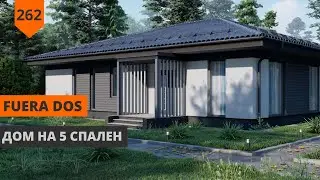 Одноэтажный дом с мастер-спальней 