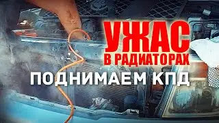 🔸 Кипит двигатель? Очистка радиаторов Nissan Pathfinder, готовимся к жаре.