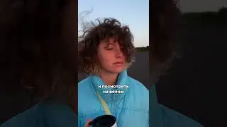 Как живут сёрферы на берегу океана  #камчатка #путешествиенакамчатку