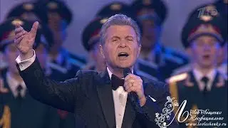 ЛЕВ ЛЕЩЕНКО И ХОР МЧС - 