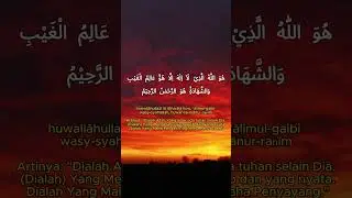 Surat Al hasyr ayat 18-24 bersama ustadz Afifuddien rohaly, MM